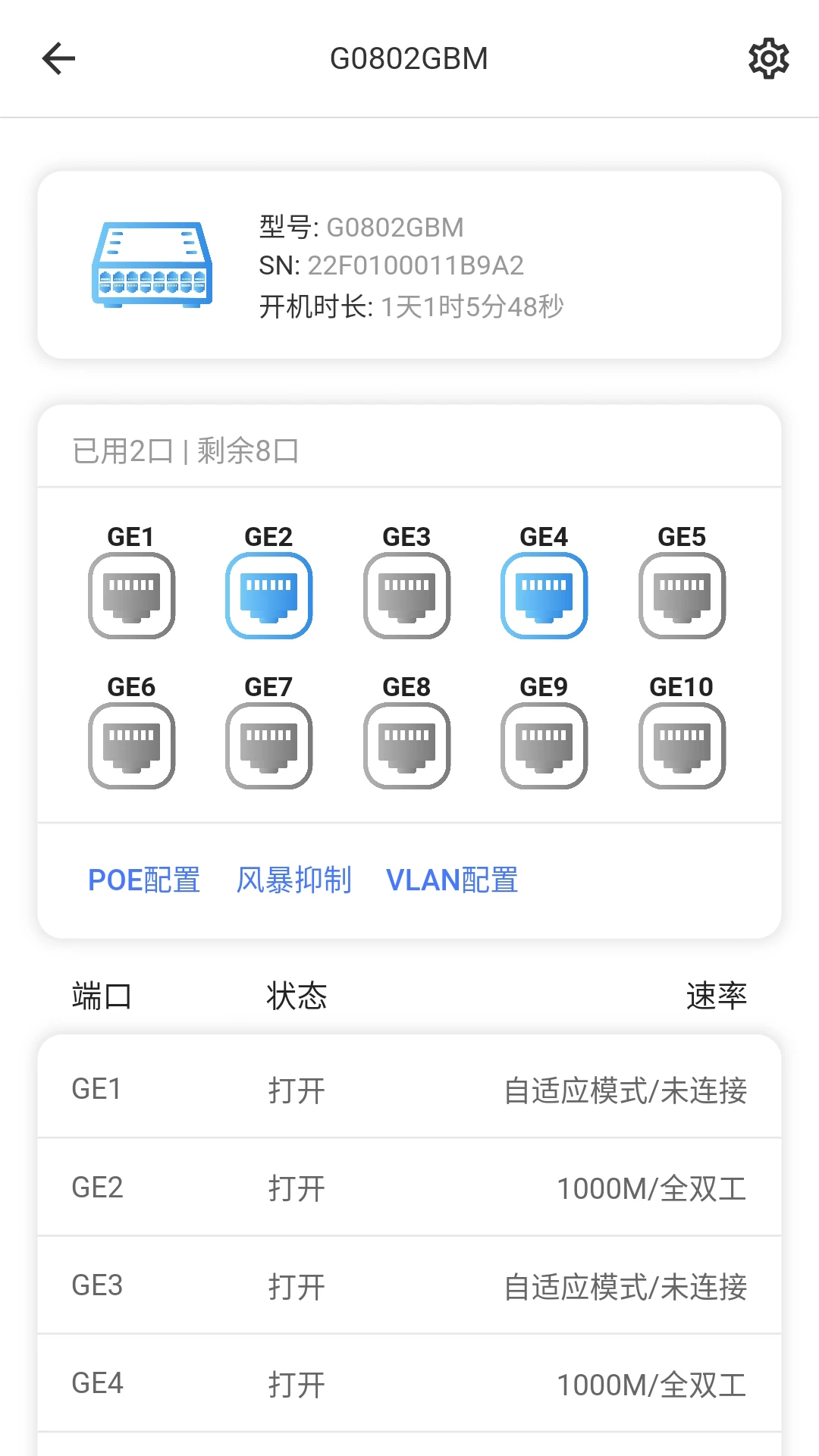 HiCloudiot1.1.10 云端管理工具 HiCloudiot1.1.10 云端管理工具