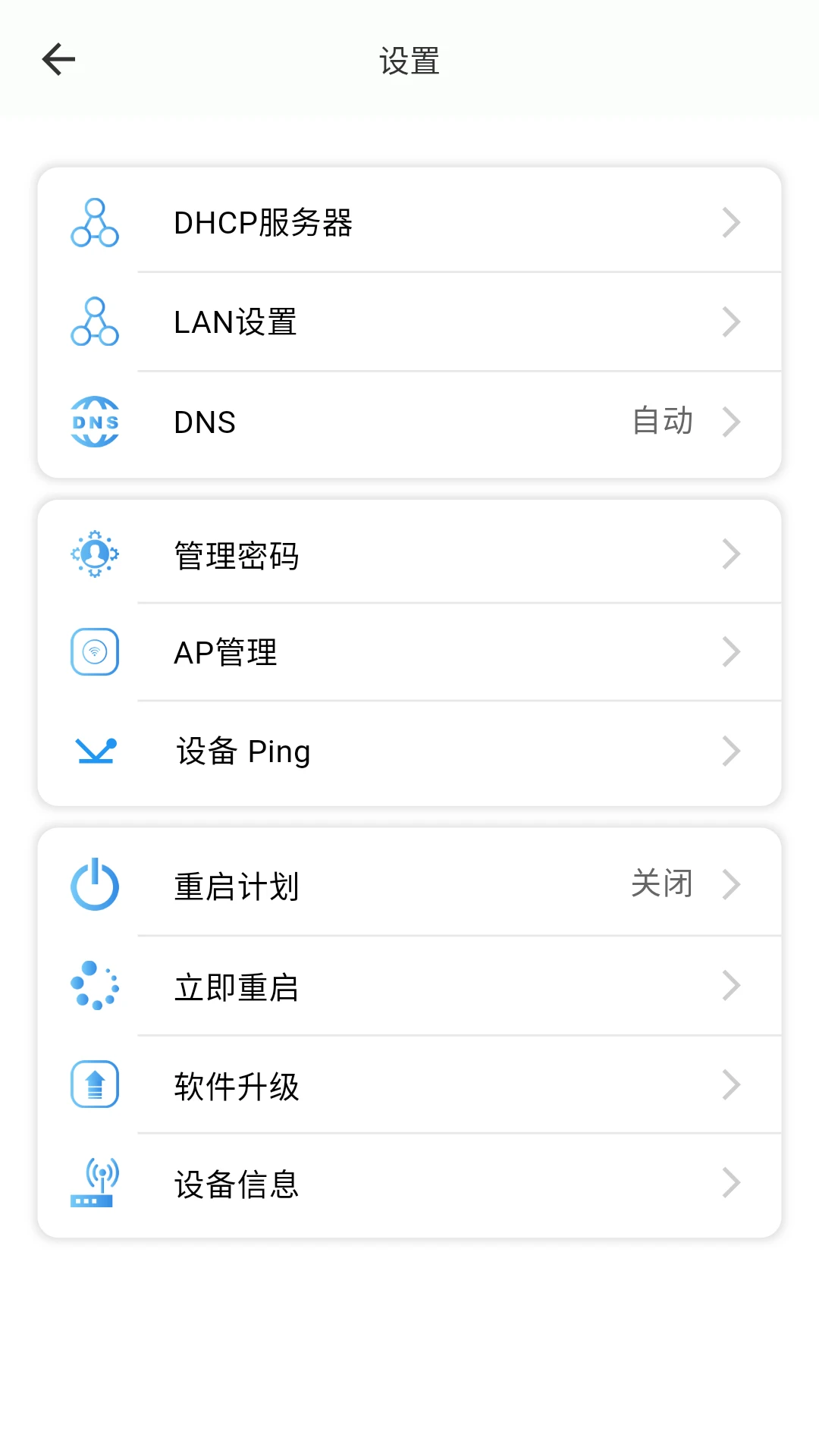HiCloudiot1.1.10 云端管理工具 HiCloudiot1.1.10 云端管理工具
