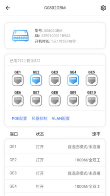 HiCloudiot1.1.10 云端管理工具 HiCloudiot1.1.10 云端管理工具