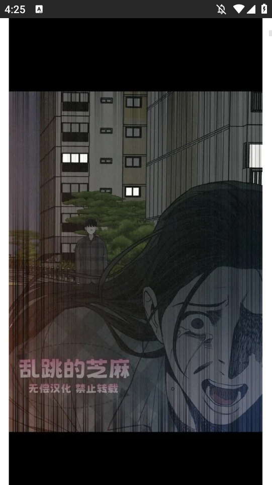 包子漫画软件下载新版本安装v1.0.31 安卓版 包子漫画软件下载新版本安装v1.0.31 安卓版