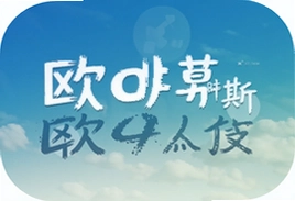 欧菲斯企业购安卓版下载安装指南