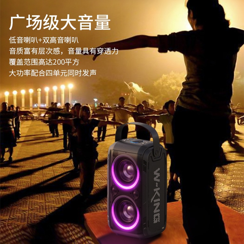 W-KING维尔晶便携蓝牙音箱 户外音量测试 低音人声表现