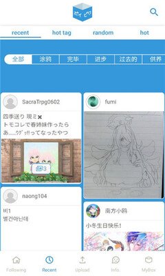 poipiku软件最新版本下载安装v2.0.237 手机版 poipiku软件最新版本下载安装v2.0.237 手机版