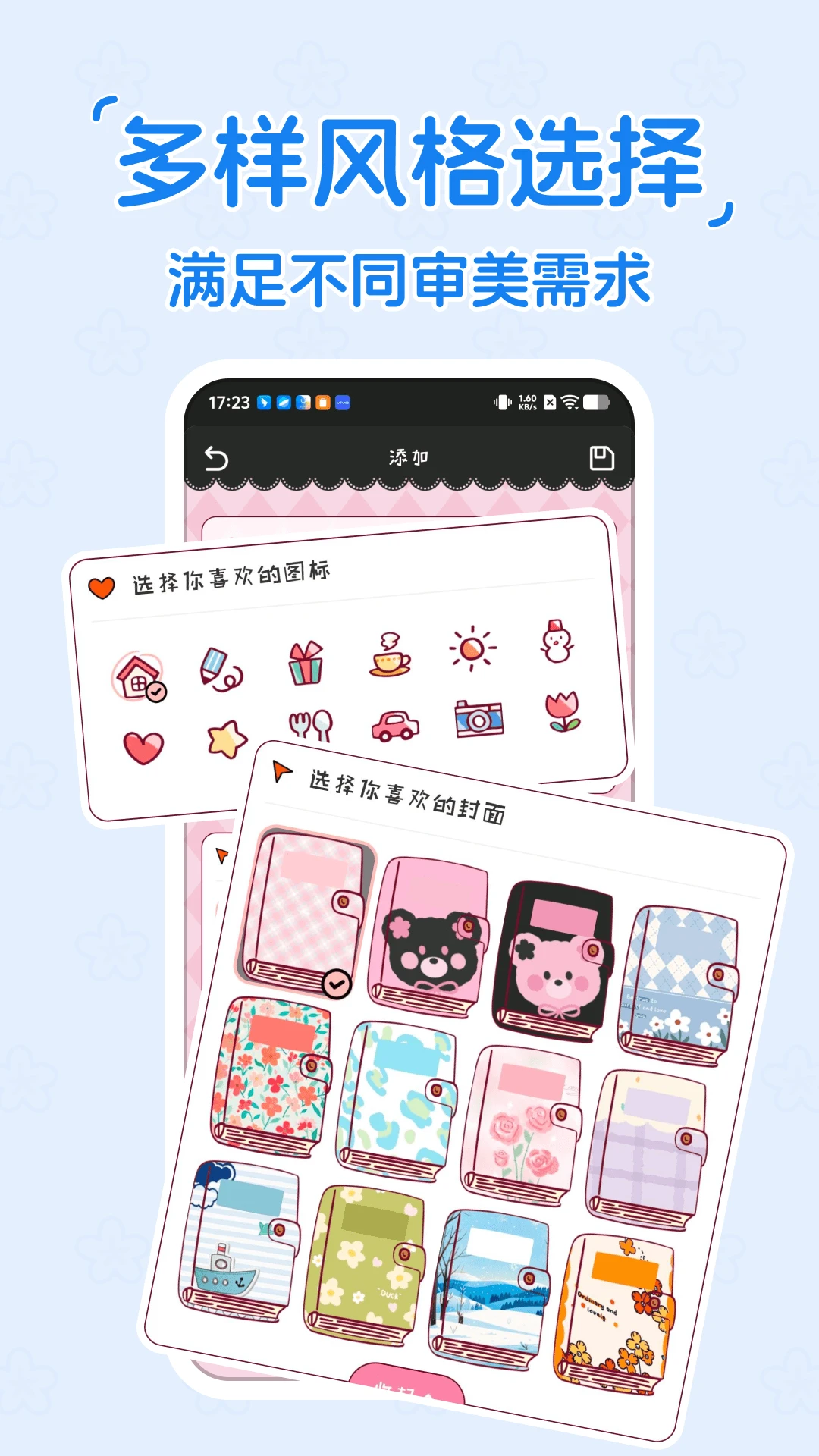 ����ʱDayKing1.0.1 ���ڵ���ʱ����
