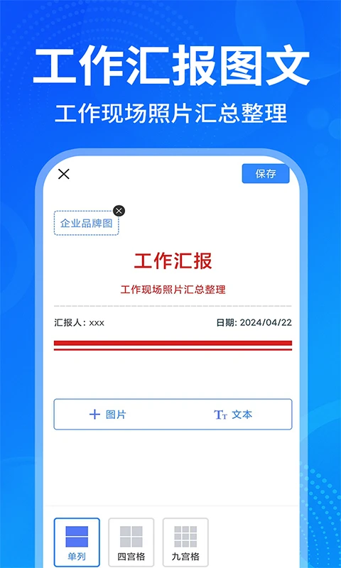 ���ˮӡ�������1.5.1 ˮӡ�����