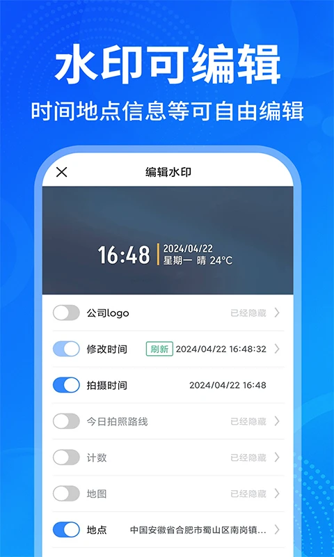 ���ˮӡ�������1.5.1 ˮӡ�����