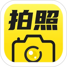 免费水印拍照相机1.5.1 水印打卡相机