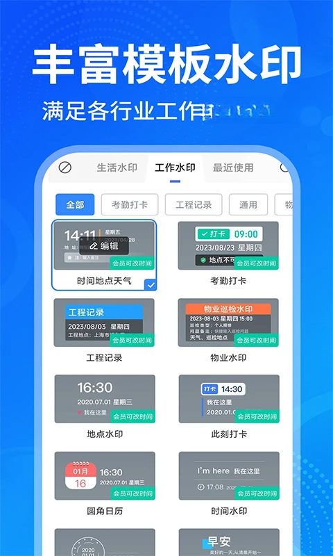 ���ˮӡ�������1.5.1 ˮӡ�����