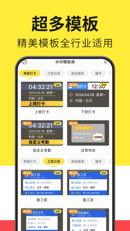 ���ˮӡ�������1.5.1 ˮӡ�����