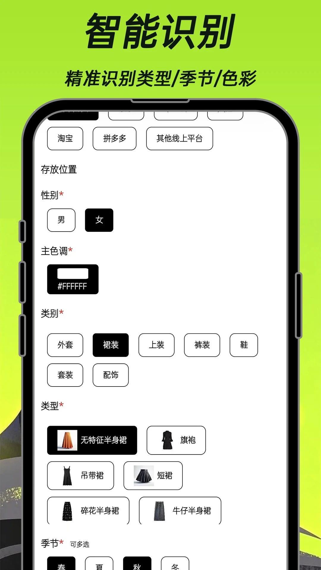 悠理3.5.0 智能生活助手 悠理3.5.0 智能生活助手