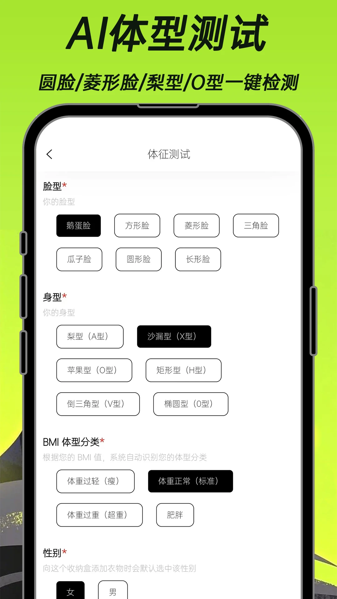 悠理3.5.0 智能生活助手 悠理3.5.0 智能生活助手