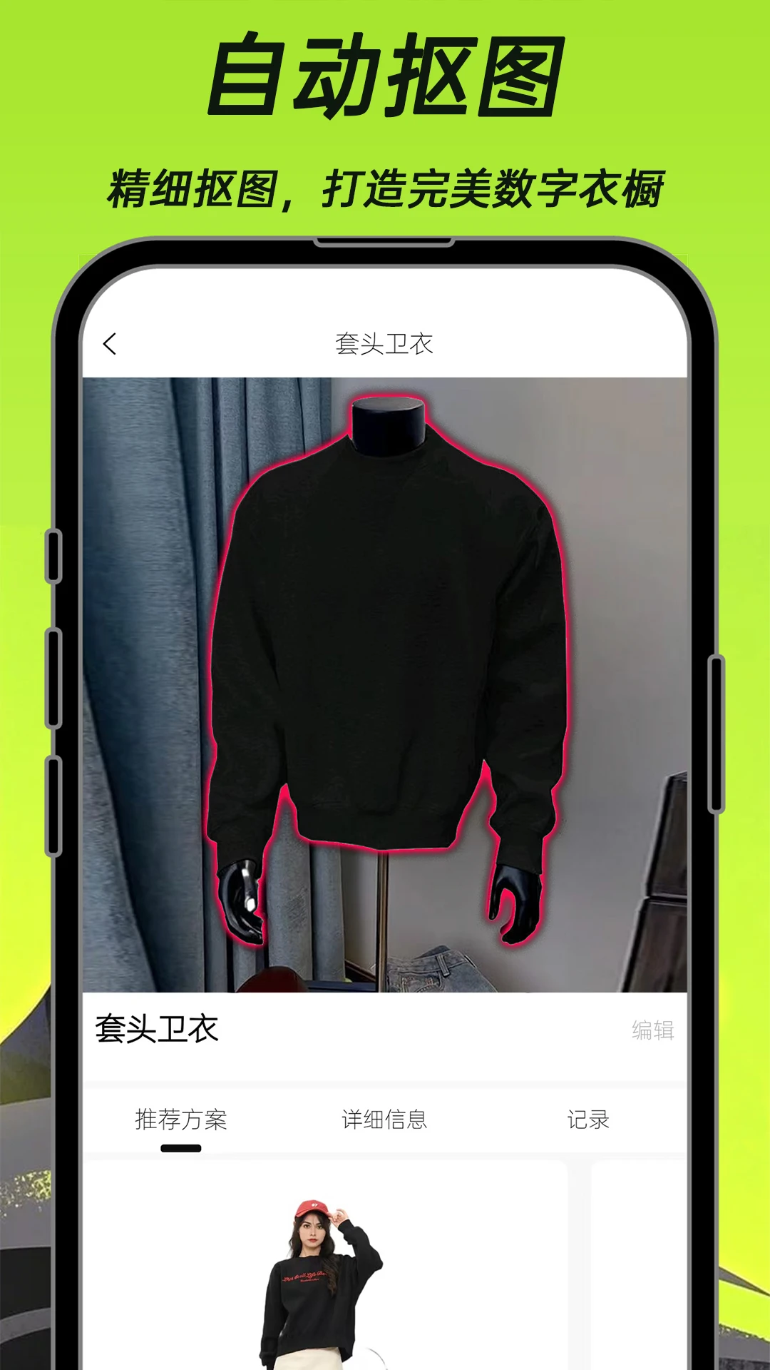 悠理3.5.0 智能生活助手 悠理3.5.0 智能生活助手