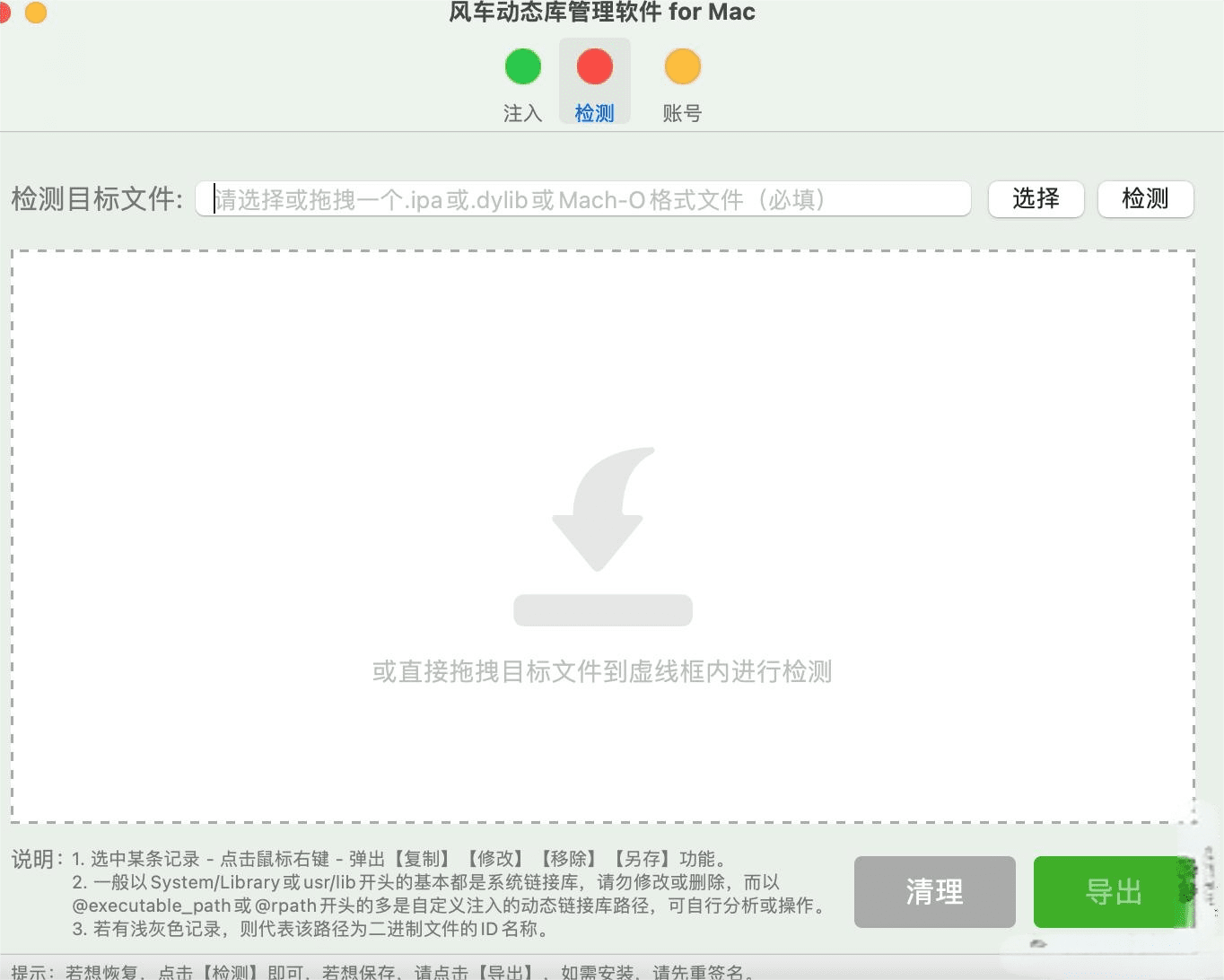 时间锁App官方下载安装报错解决 安卓苹果常见问题配图