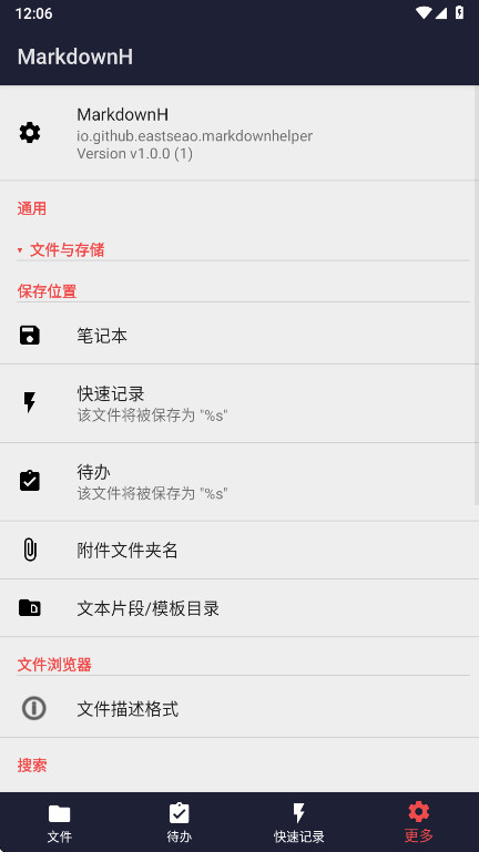 MarkdownH1.0.0 �����༭����