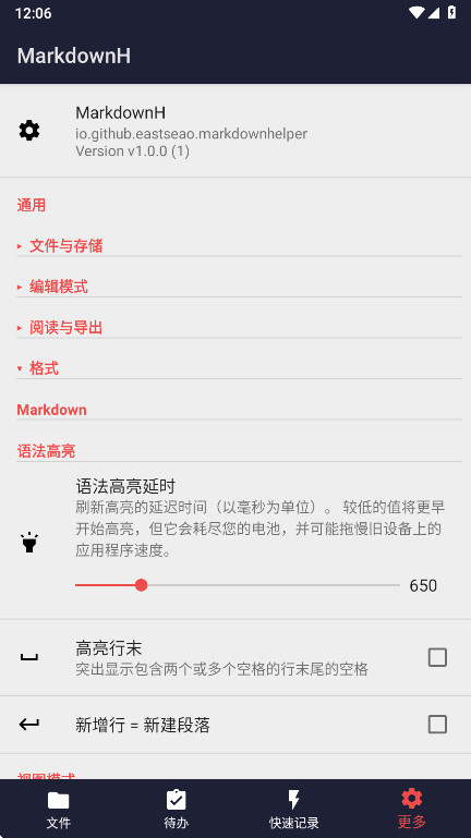 MarkdownH1.0.0 �����༭����