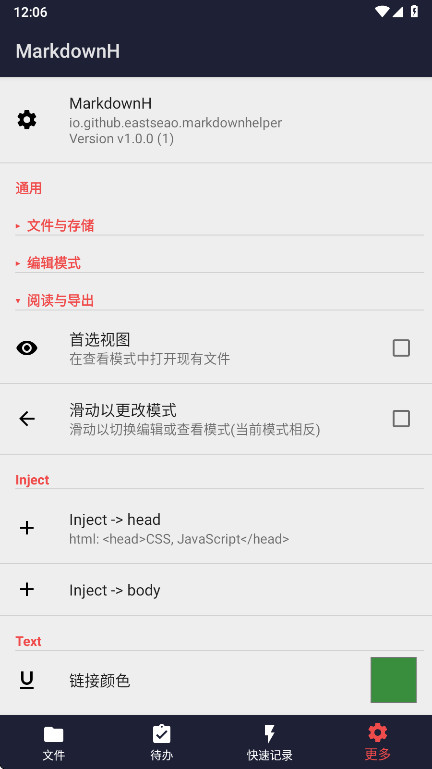 MarkdownH1.0.0 �����༭����