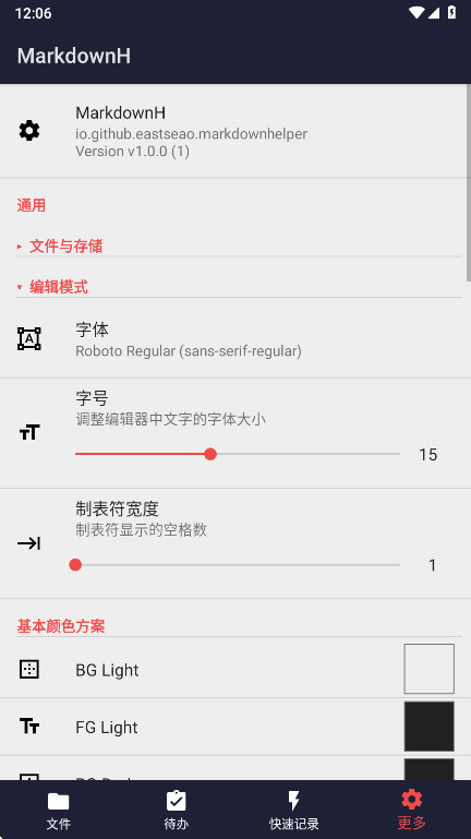 MarkdownH1.0.0 �����༭����