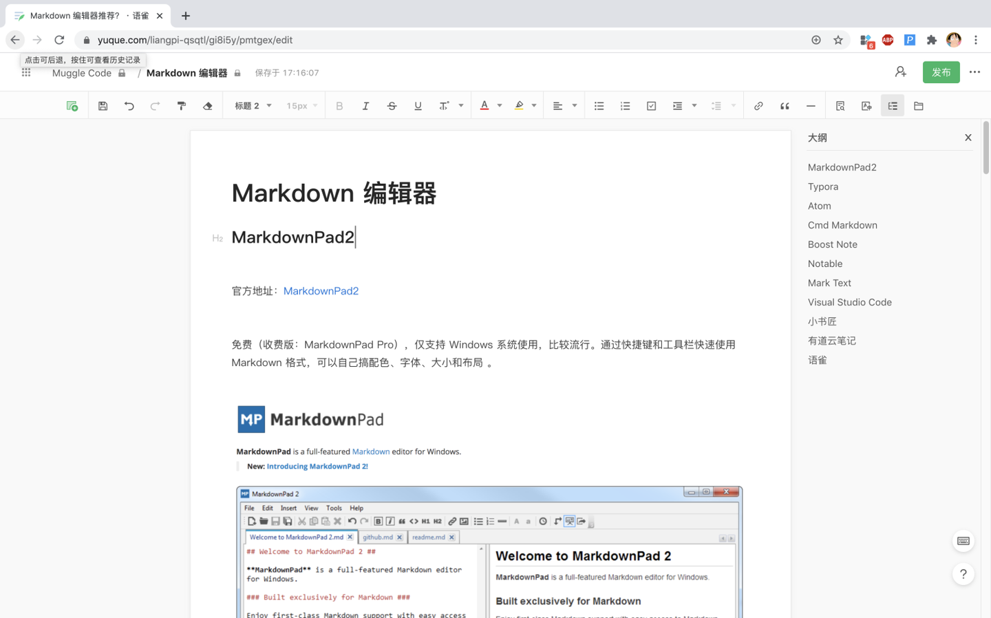 MarkdownH ��׿�� �༭���� Ԥ��ͼ