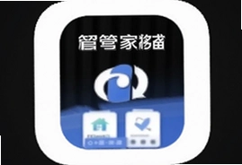 网上管家婆移动版官方版下载安装指南