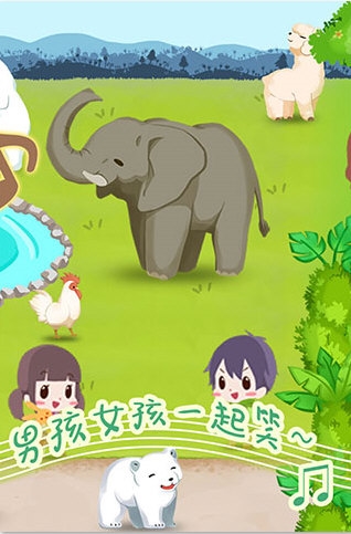 动物拯救计划 安卓版 游戏界面