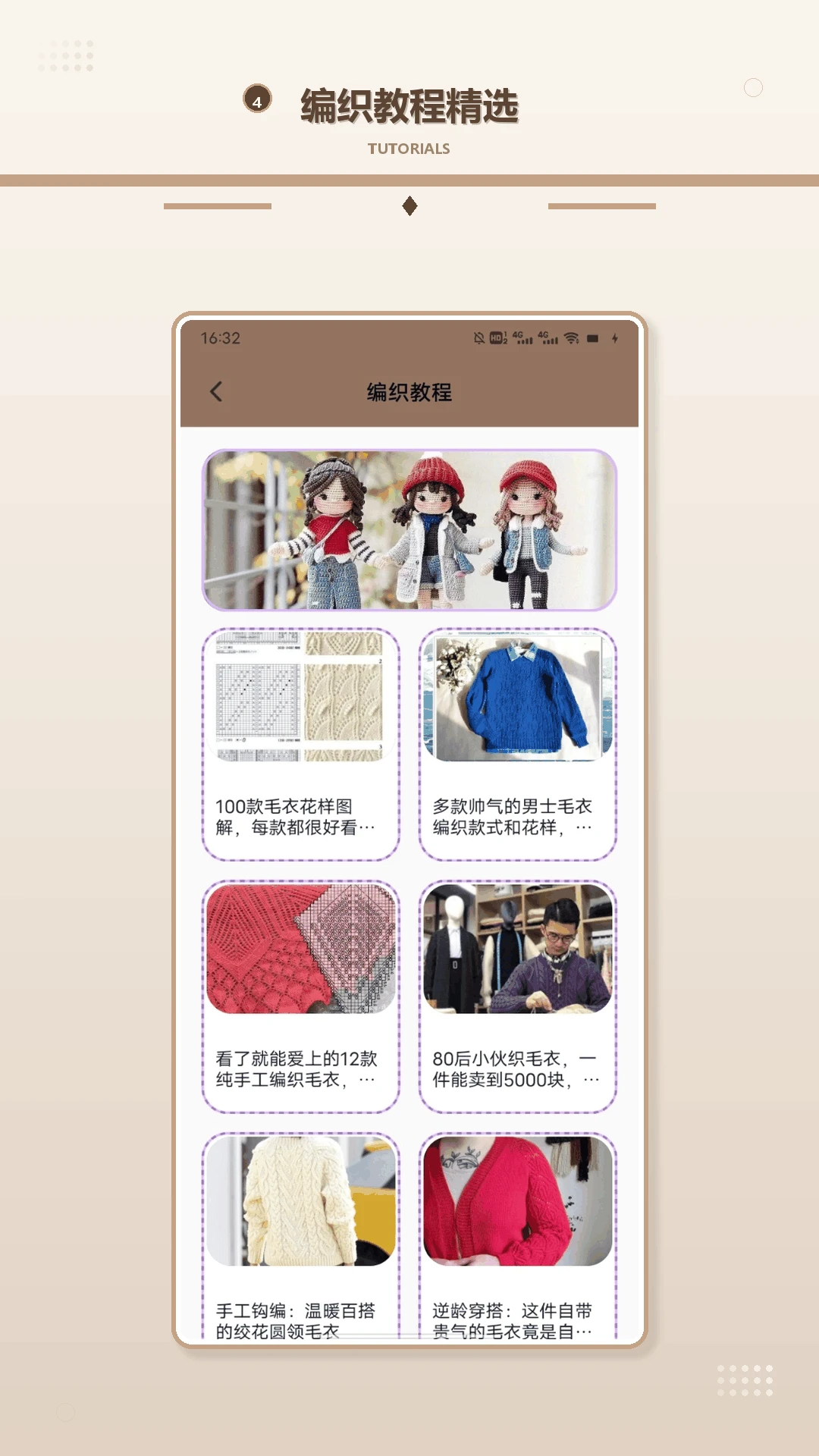毛线大师1.5 休闲益智解谜