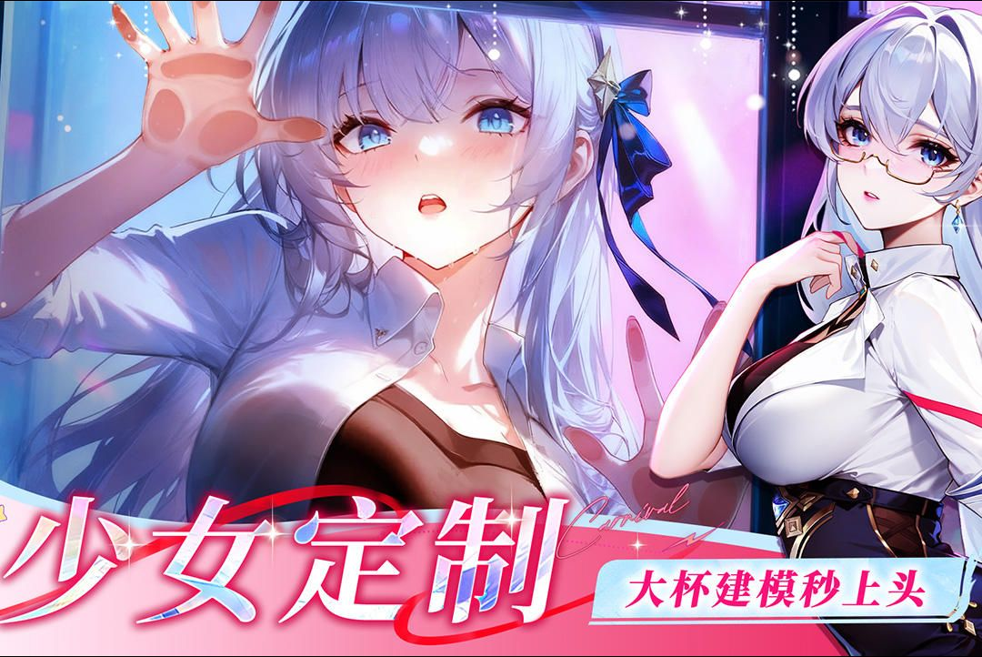 命运圣契1.55.102061 二次元卡牌
