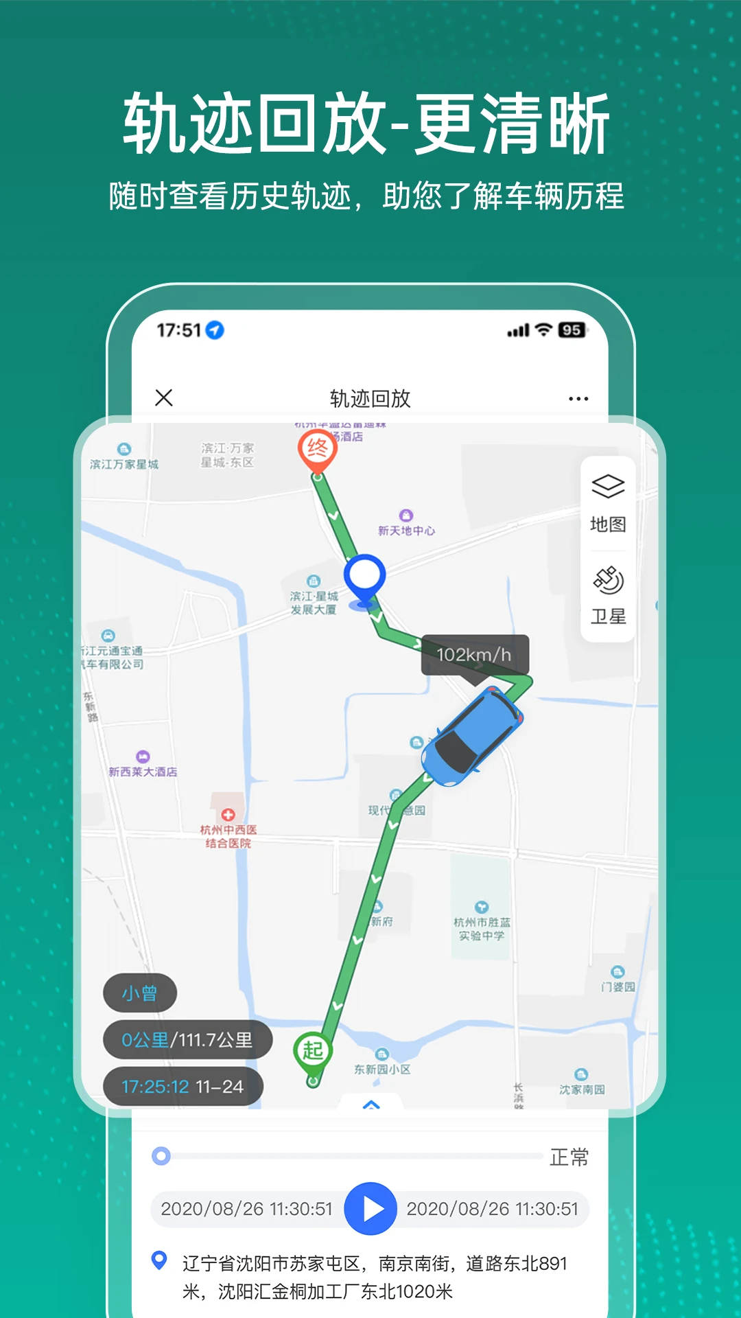 杰出物联5.32.0 设备管理 杰出物联5.32.0 设备管理