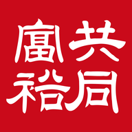 共同富裕5.4.0 学习助手