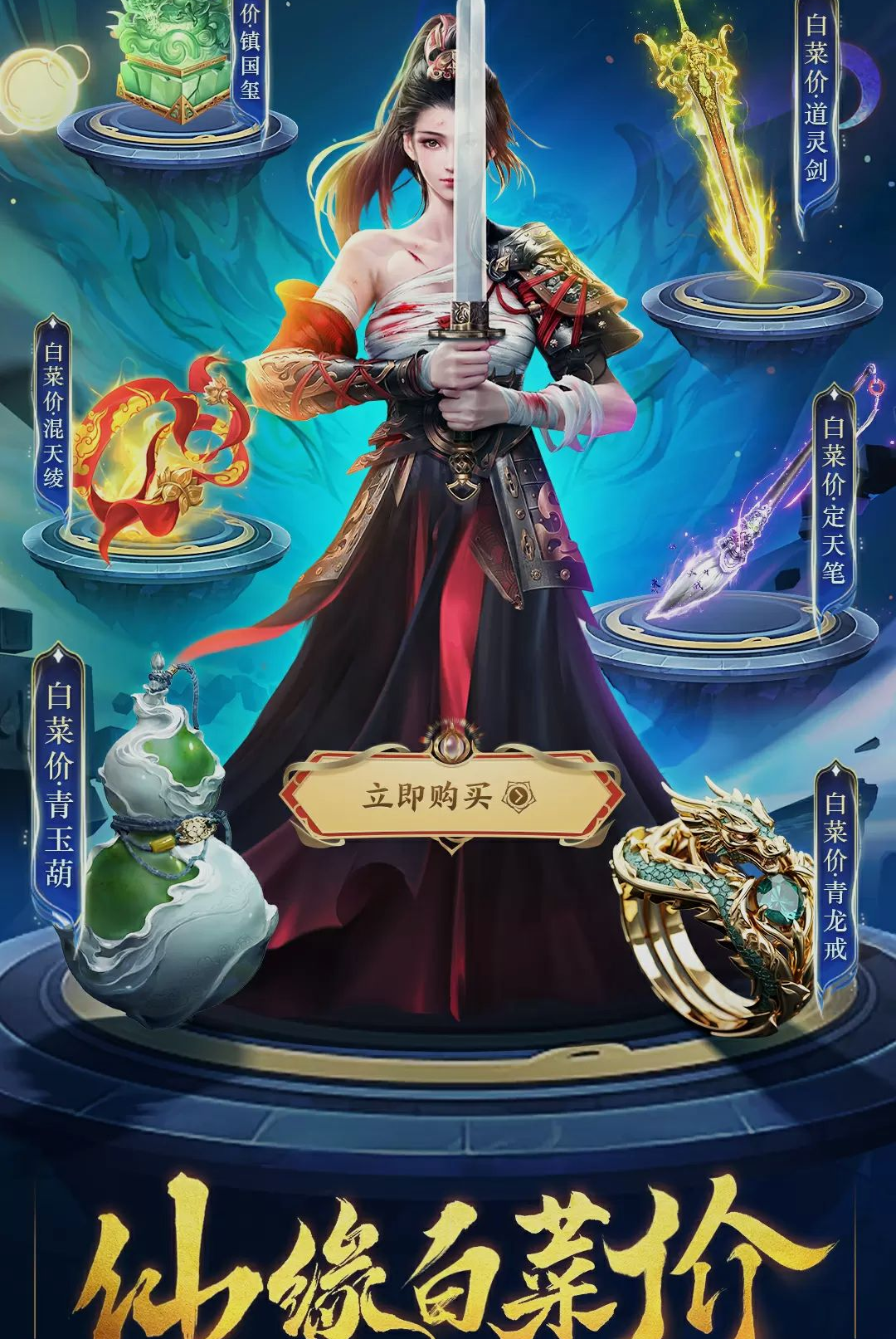 灵域修仙1.0.0 角色扮演修仙