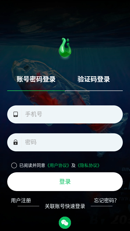 益事圈2.0.7 手机任务赚钱