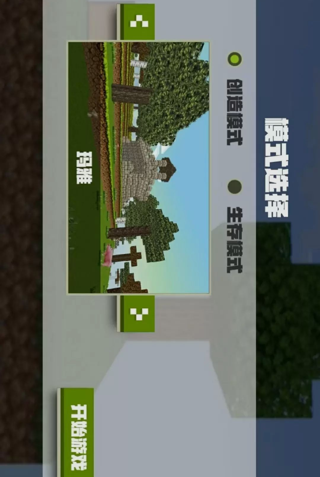 童年回忆模拟器1.3 怀旧游戏合集