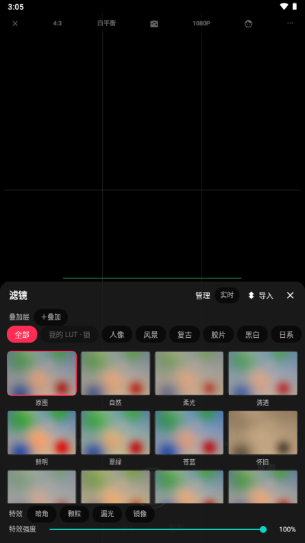 兜1.0.0 相机工具 兜1.0.0 相机工具