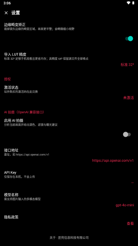 兜1.0.0 相机工具 兜1.0.0 相机工具