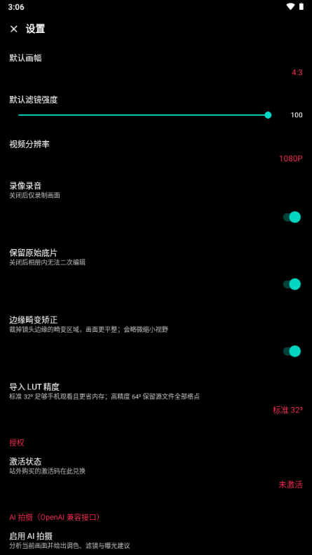 兜1.0.0 相机工具 兜1.0.0 相机工具