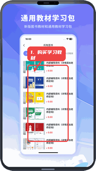 法小伴安卓版 法条查询界面 手机截图