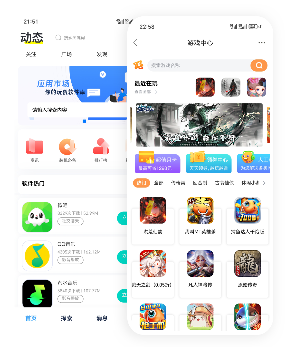 微省吧官方app下载 应用商店搜索与网页入口辨别配图