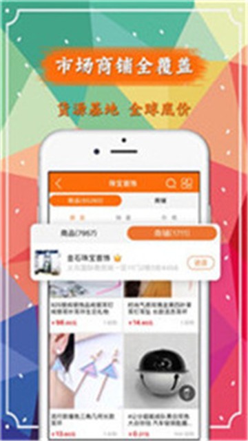 微省吧官方app下载安装最新版入口 安卓苹果下载安装全流程配图