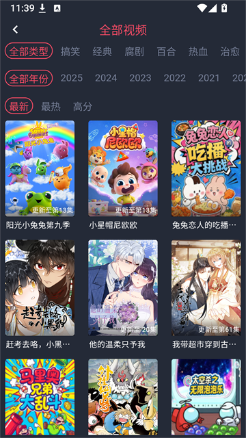 ��綯���ٷ����ذ�װ����v1.3.4.9 ��׿��