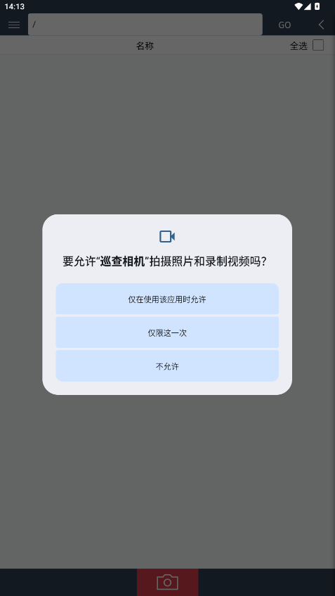 Ѳ�����(FileCamera)1.0 ���ռ�¼����