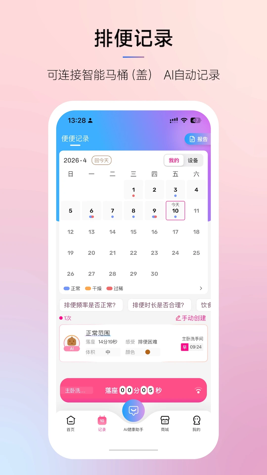 Ħ���ǻ۽���3.0.5 ������������