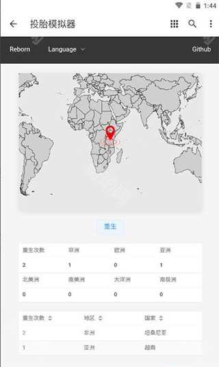 投胎模拟器游戏手机版下载安装最新版 全流程配图
