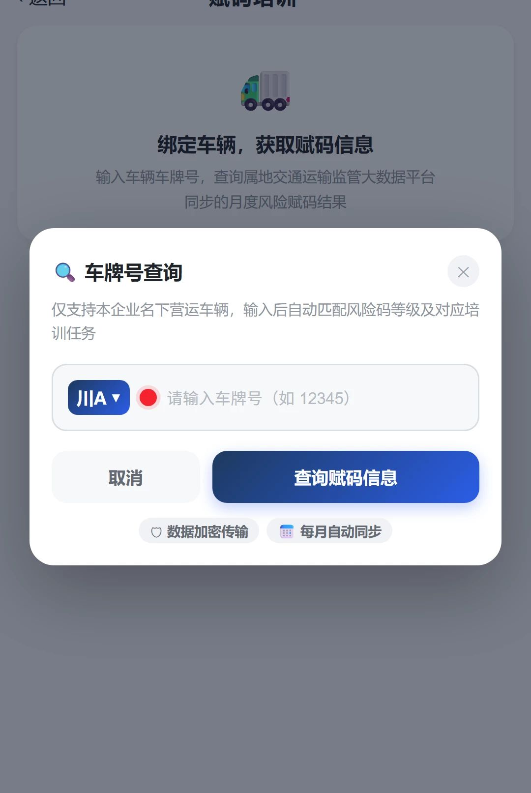 鲲安微学堂1.0.1 在线学习 鲲安微学堂1.0.1 在线学习