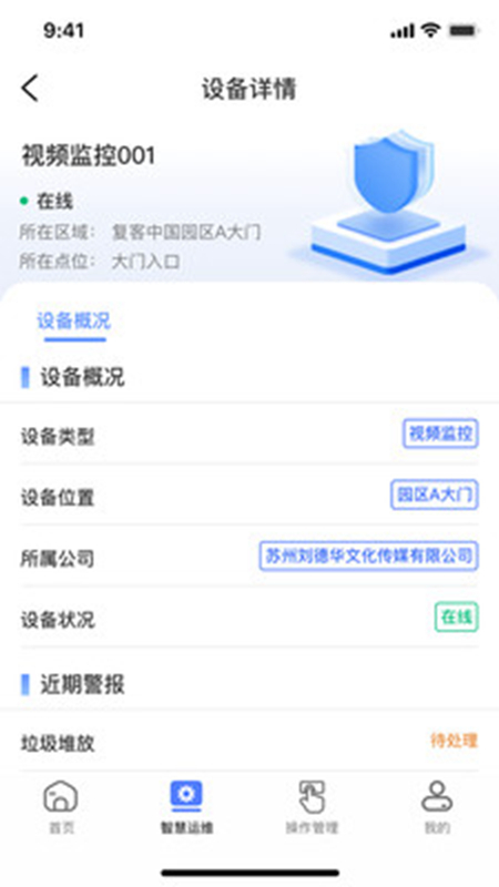 鲲安微学堂 安卓版 界面