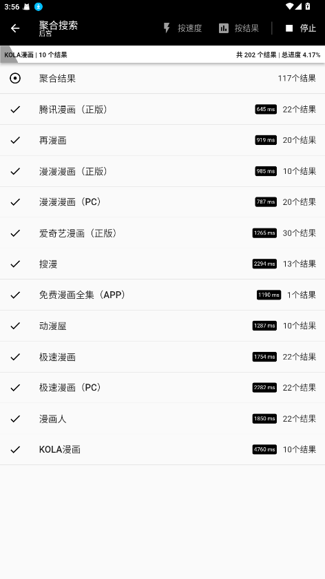 皮皮喵软件安卓版下载安装v0.7.34 最新版 皮皮喵软件安卓版下载安装v0.7.34 最新版