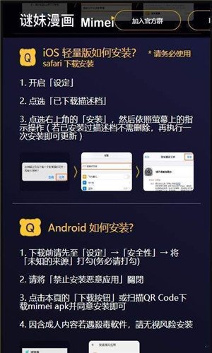 谜妹漫画app下载安装安卓版v2.4.05 官方版 谜妹漫画app下载安装安卓版v2.4.05 官方版