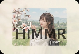 İ�ϻ���HIMMR��������ƽ̨��ʵ�������