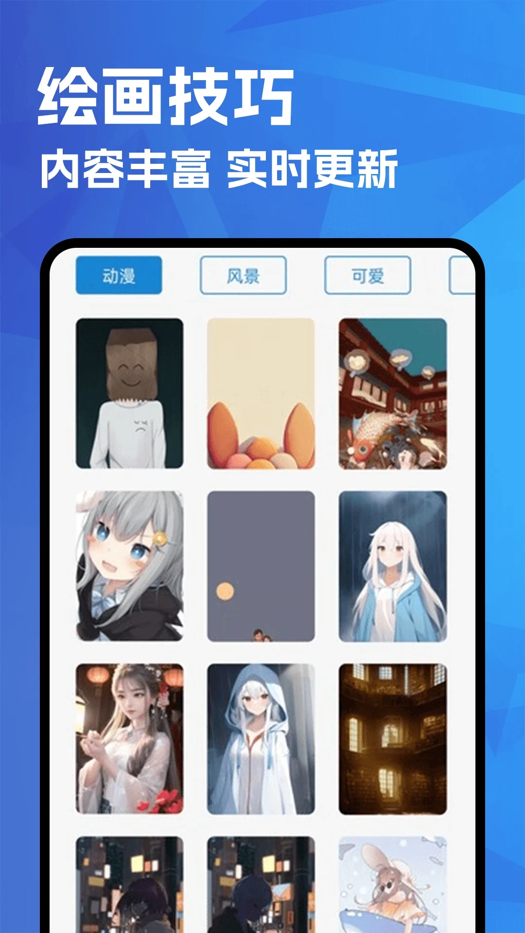 一耽漫画软件安卓版下载安装v2.1.0 官方版 一耽漫画软件安卓版下载安装v2.1.0 官方版