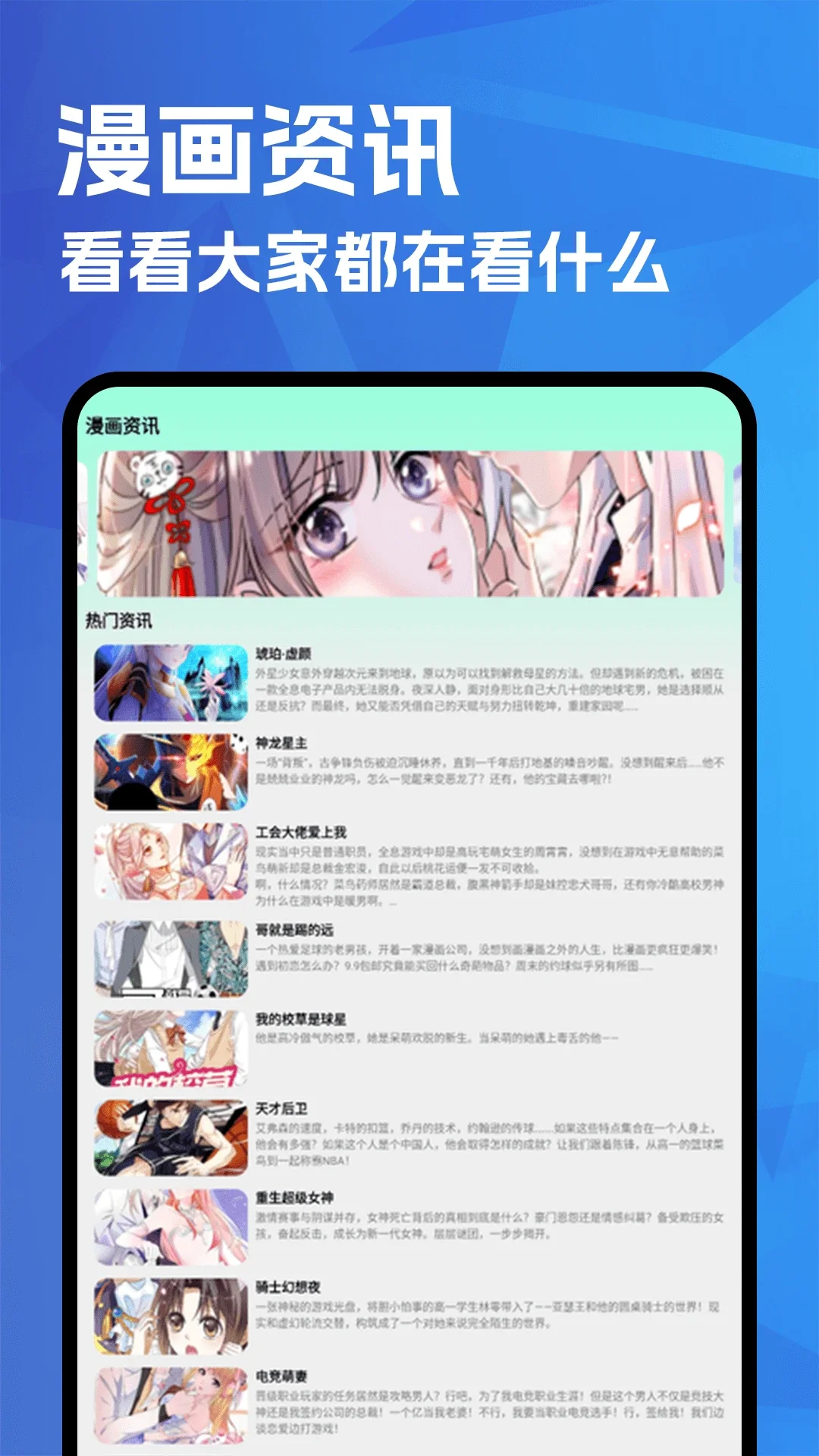 一耽漫画软件安卓版下载安装v2.1.0 官方版 一耽漫画软件安卓版下载安装v2.1.0 官方版