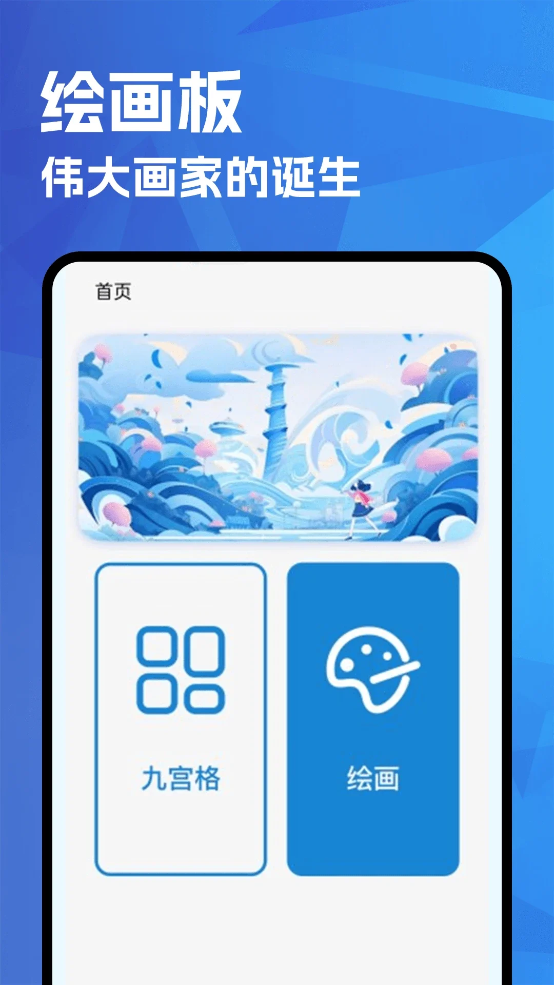一耽漫画软件安卓版下载安装v2.1.0 官方版 一耽漫画软件安卓版下载安装v2.1.0 官方版
