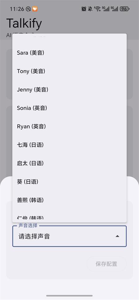 Talkify(Talkify TTS)1.0.37 �����ϳɹ���